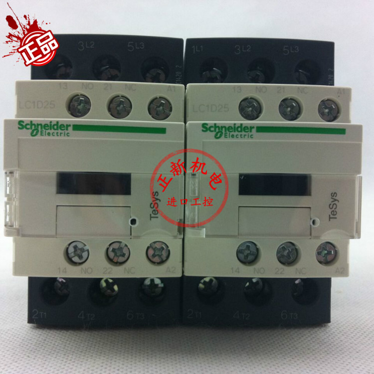 原产正品施耐德(上海) 交流接触器 LC1D25M7C LC1-D25M7C AC220V