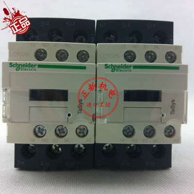 原产正品施耐德(上海) 交流接触器 LC1D25M7C LC1-D25M7C AC220V