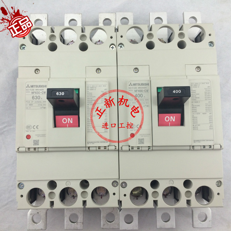 三菱日本630a空气开关塑壳断路器