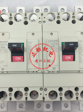 原装日本三菱塑壳断路器NF630-CW 3P 630A 600A500A空气开关NF630