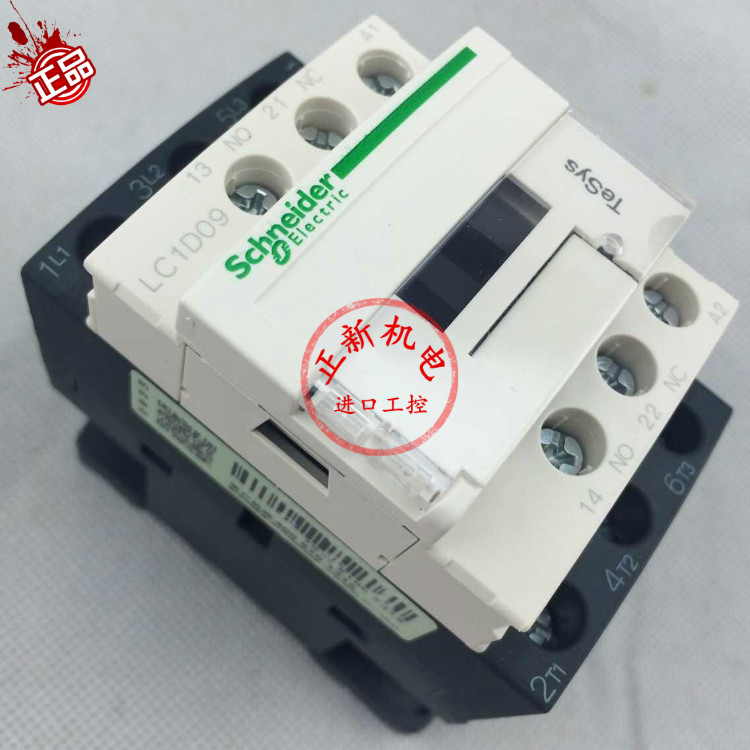 原产正品施耐德(上海) 交流接触器 LC1D09E7C LC1-D09E7C AC48V  LC1D09M7C AC220V