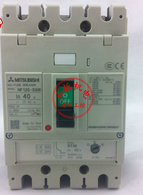 原装正品NF160-SGWRT 125-160A可调 NF160-SGWRE 80-160可调 3P