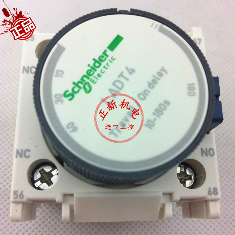 原产施耐德(法国) 正面按装 接触器用延时器 LADT4 LA-DT4 0-180S