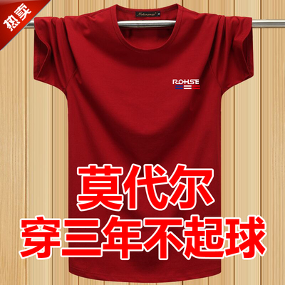 木兰公子短袖宽松加大码胖子加肥