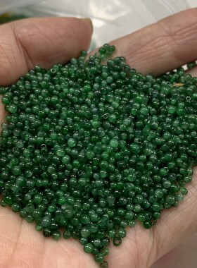 2.5mm小米珠冰种翡翠蓝水冰绿小米珠子散珠圆珠手链项链流苏珠子