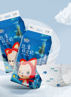 婴舒宝阿狸双皮奶纸尿裤S104片防红臀宝宝尿不湿绵柔丝滑透气干爽