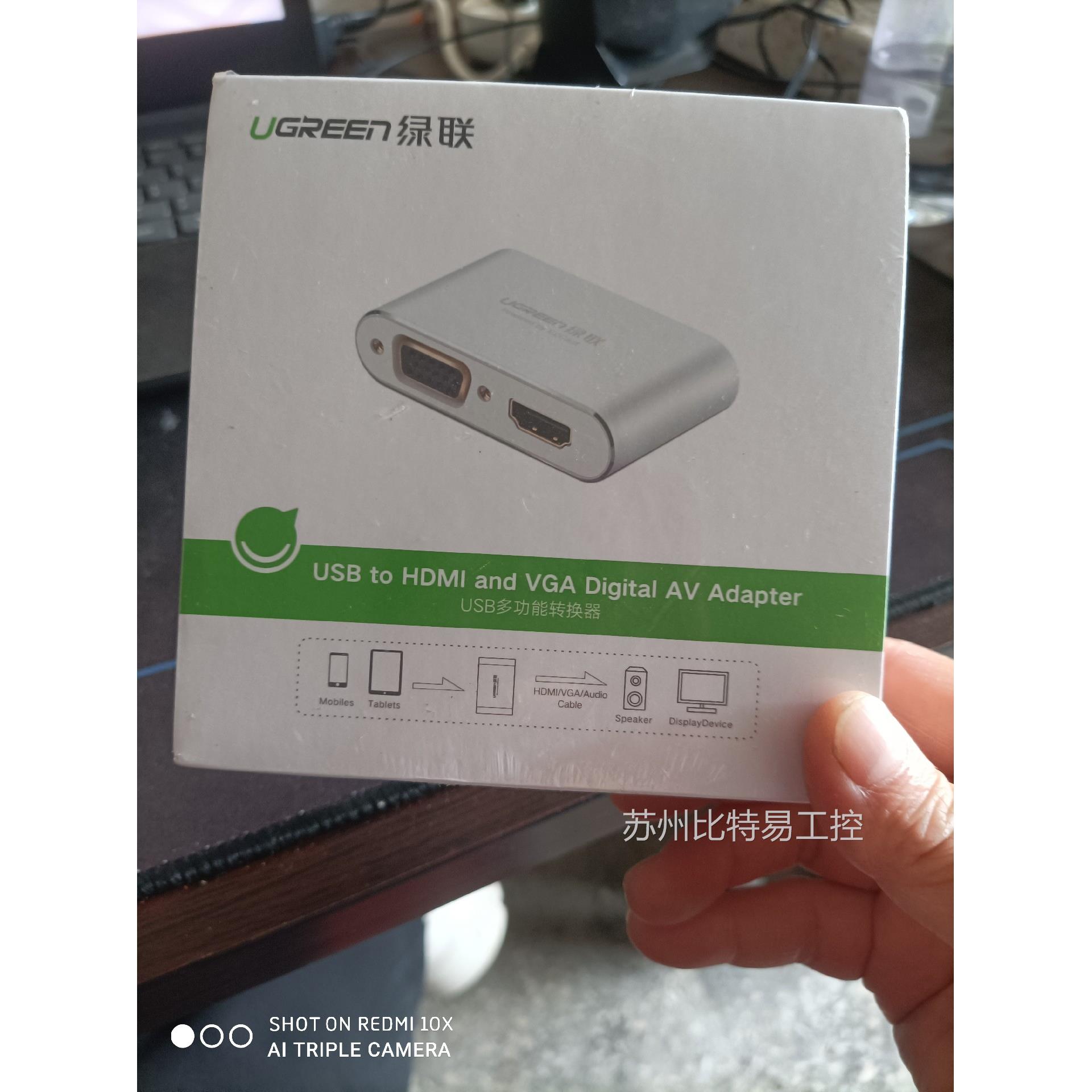 绿联 Mini DP转HDMI/VGA转换器线1080P适用议价