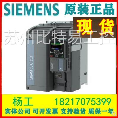 6SL3220-1YE32-0UF0西门子G120X变频器22kW 380V三相交流