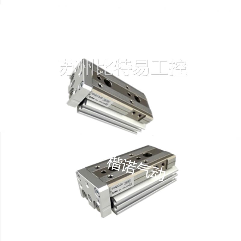 正品SMC滑台气缸MXQ8-10AS/MXQ8-20AT/MXQ8-30/40/50/A/AT/AS