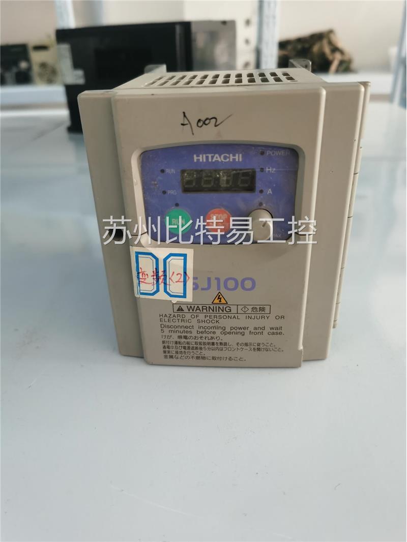 正品拆机日立变频器SJ100-007HFE 380V 0.7