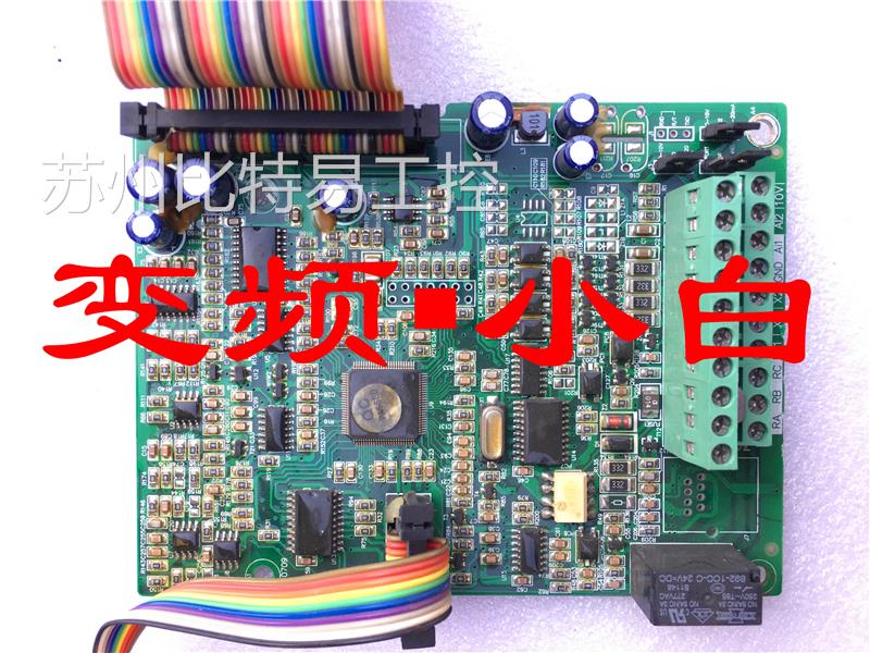 上海红旗泰HZ赫兹变频器RF300系列5.5kw电源板驱动板主板CPU板