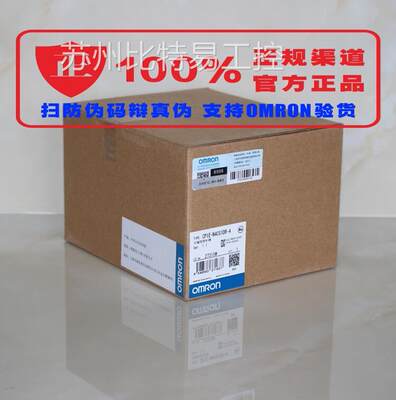 原装正品OMRON欧姆龙PLC CP1E-N20DR-A/D N20DT-A/D