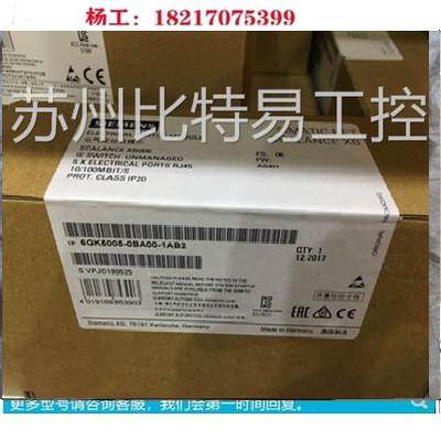 西门子以太网5端口交换机XB005 6GK5005-0BA00/0BA10-1AA3/1AB2