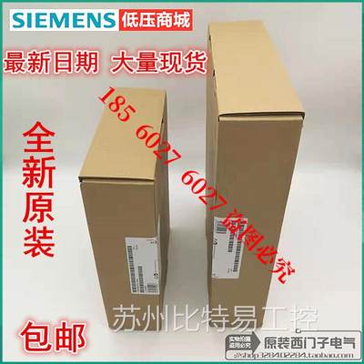 SIEMENS西门子触摸屏KTP700 6AV2123-2GB03-0AX0 6AV21232GB030AX