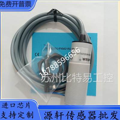 比杜克养殖料线电容式传感器CB-M3020U-PXM21R2/PXM25R2/PXM15R2