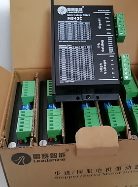 雷赛步进驱动器M542C DM542-05 556 856 DMA860H HBS86H全新现货