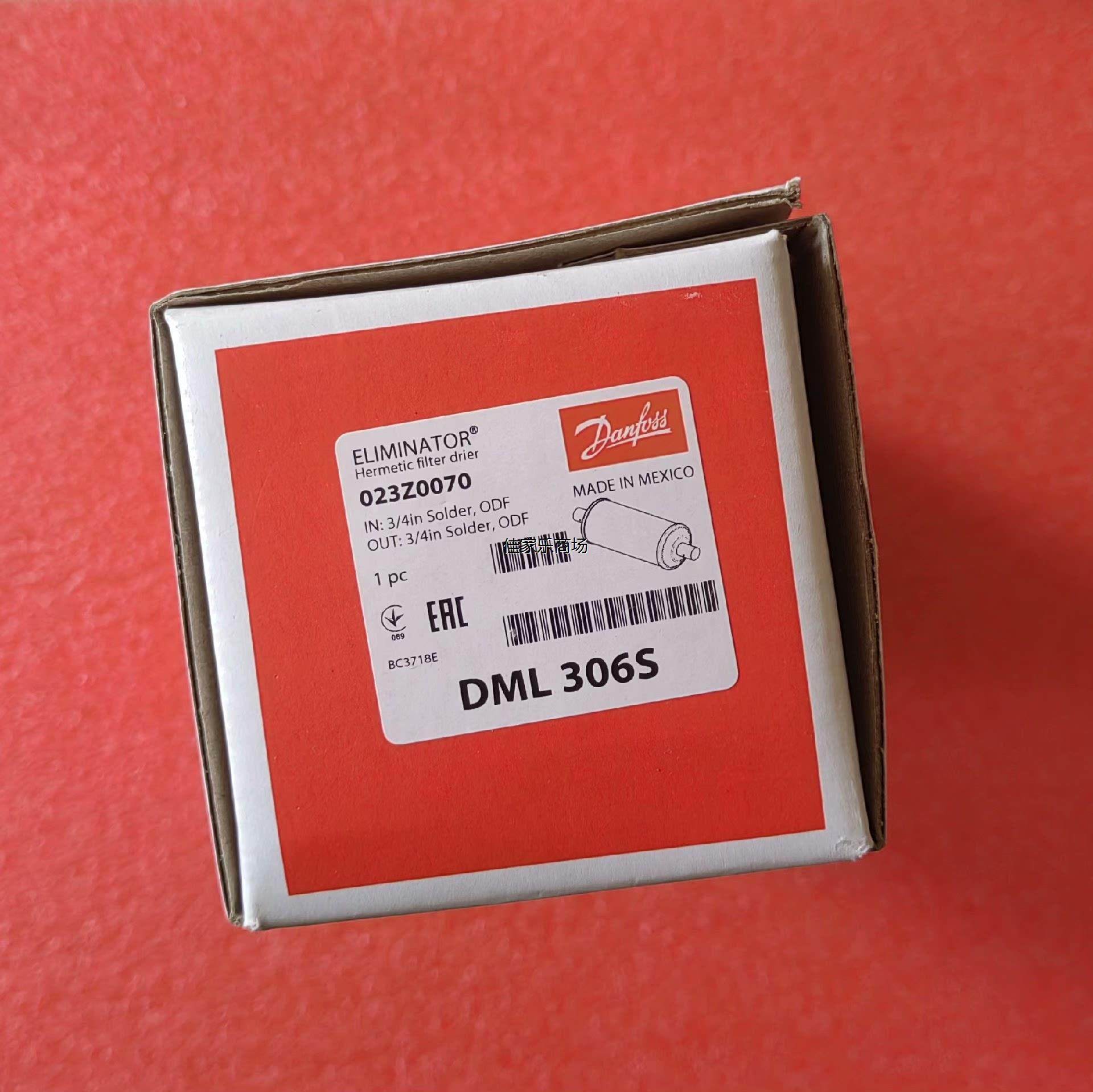 丹佛斯 干燥过滤器 dml 306s