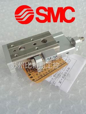 SMC原厂出品MXQ8-10AS20AS30AS40AS50AS75AS滑台气缸现货秒发包邮