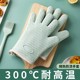 硅胶隔热手套耐高温防烫厨房烘培工具烤箱专用加厚微波炉手套五指