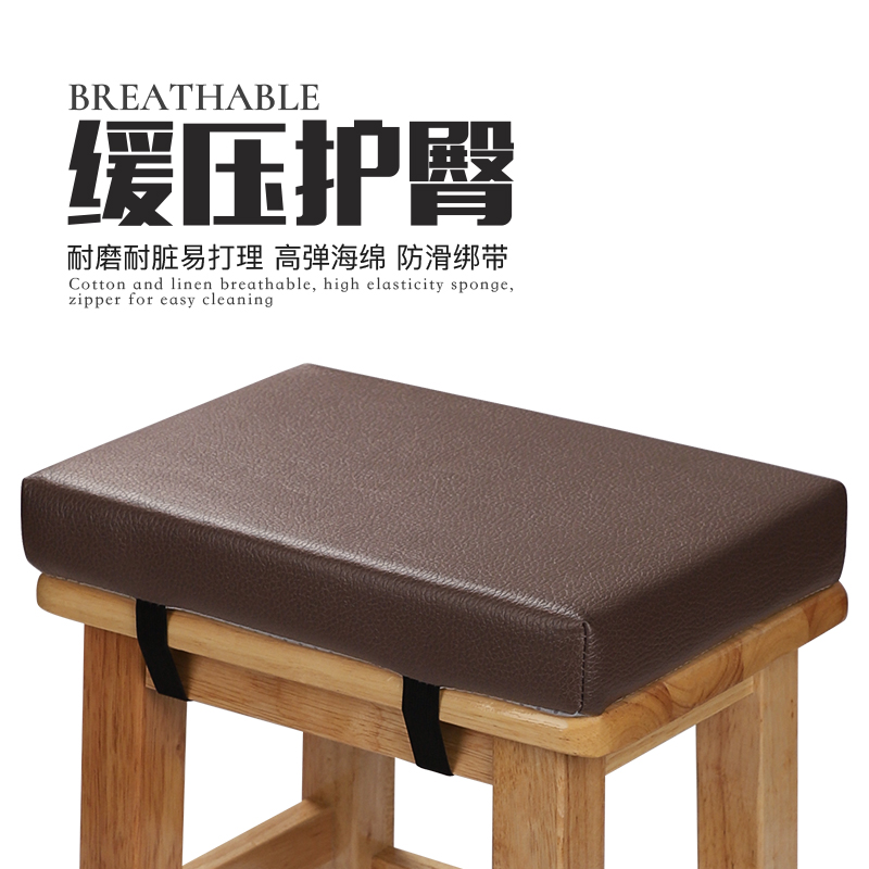 学生坐垫教室专用皮革海绵垫加厚椅垫防滑防水防污耐脏免洗板凳垫