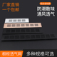 铝合金橱柜透气孔通风孔长方形散热透气网网格鞋 饰盖排气孔盖 柜装
