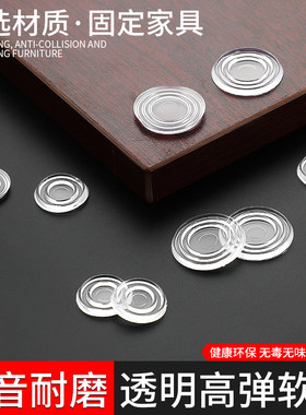 玻璃防滑垫片透明玻璃垫片