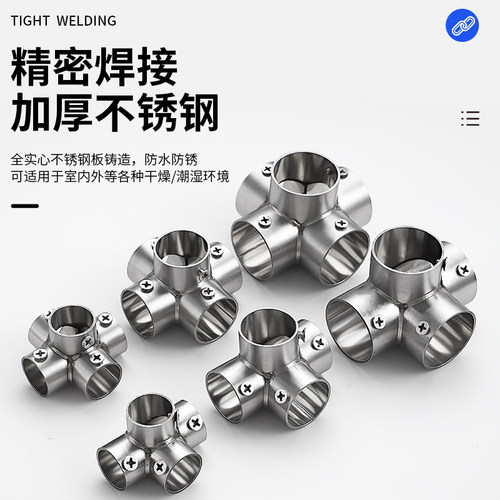 圆管弯头连接固定件货架固定件