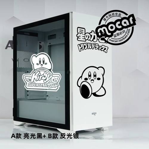 卡比贴纸防晒贴纸防水