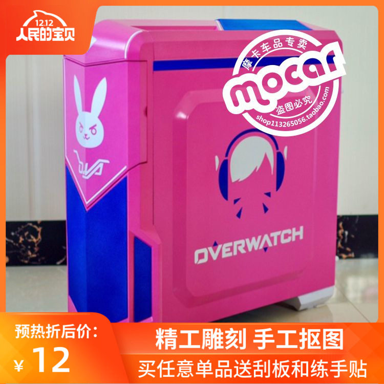 守望先锋游戏overwatch贴纸车贴兔子耳机DVA机箱车贴遮划痕贴包邮
