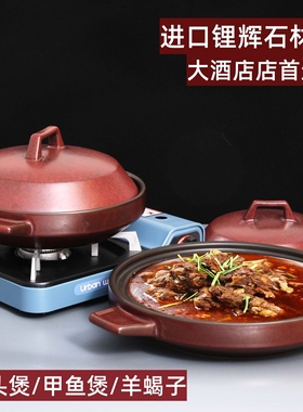 商用日式陶瓷浅锅煲复古菜煲鱼头煲干锅鸡明火耐高温干烧不裂砂锅