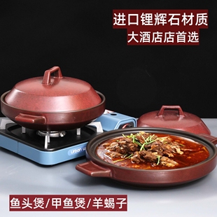 商用日式陶瓷浅锅煲复古菜煲鱼头煲干锅鸡明火耐高温干烧不裂砂锅