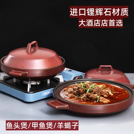 商用日式陶瓷浅锅煲复古菜煲鱼头煲干锅鸡明火耐高温干烧不裂砂锅
