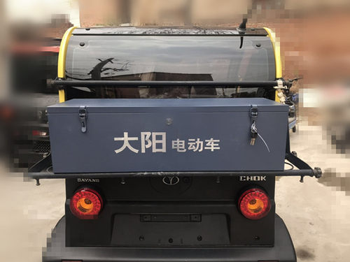 大阳四轮电动车大阳洋四轮车