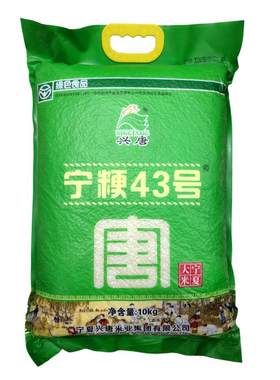 宁粳43号宁夏兴唐十大名优粳稻