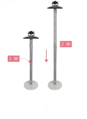 视频会议摄像头立柱落地伸缩支架宝利通华为专用摄像机伸缩落地架
