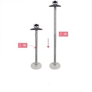 视频会议摄像头立柱落地伸缩支架宝利通华为专用摄像机伸缩落地架