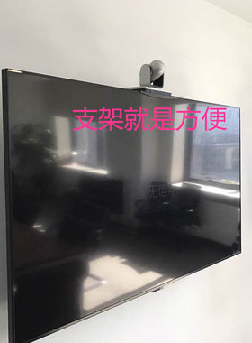 摄像头安装在电视机顶上的支架托盘免打孔摄像头通用移动推车支架