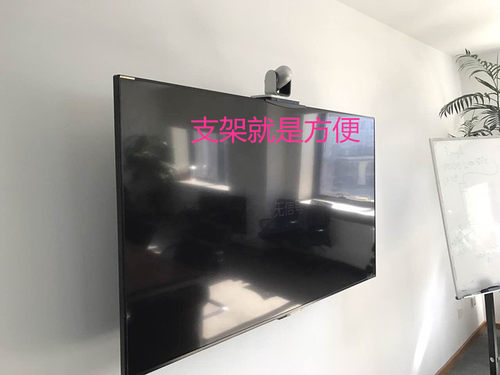 摄像头安装在电视机顶上的支架托盘免打孔摄像头通用移动推车支架