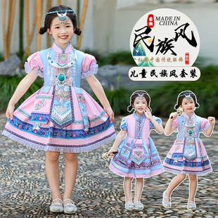 三月三新款儿童少数民族服装广西壮族苗族瑶族畲族彝族羌族演出服
