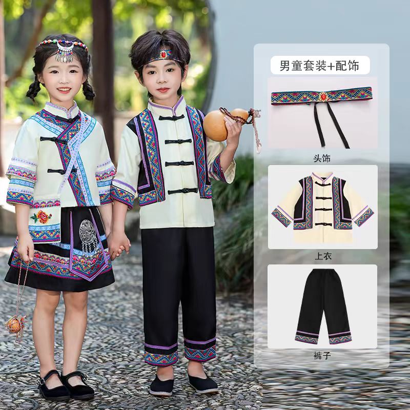 派米图儿童表演服广西壮族苗族演出服少数民族服装男女彝族舞蹈服