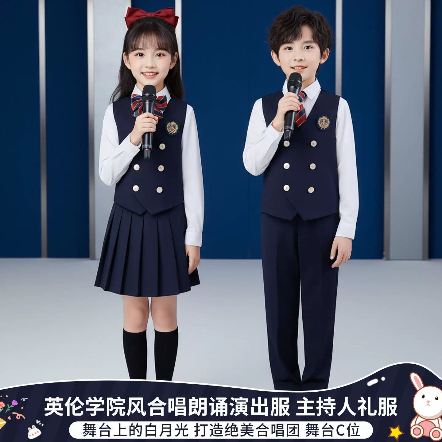 六一儿童合唱演出服小学生管乐团服装朗诵比赛礼服幼儿园班服