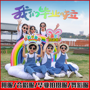 派米图六一儿童演出服幼儿园毕业照服装团体舞蹈服彩色短袖表演服