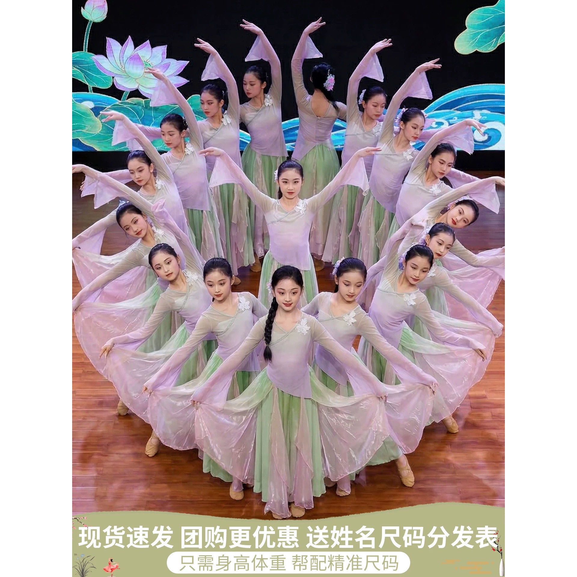 新款儿童古典舞演出服女童中国舞咏春立春飘逸纱衣少儿练功舞蹈服
