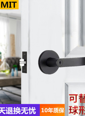SUMIT萨米特简约美式锁黑色房门把手卫生间卧室球形执手锁木门锁
