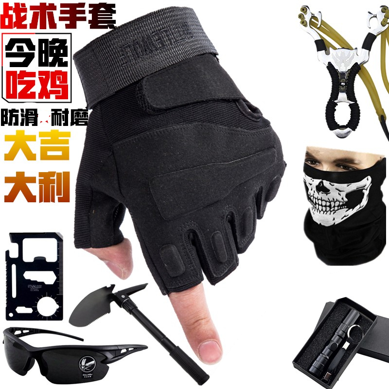 特种兵作战漏半指战术手套男士春夏季军迷半截运动用健身登山骑行