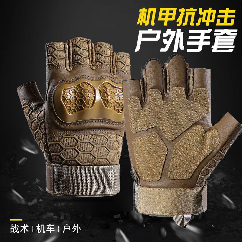 战术健身户外摩托车防摔运动露半指手套男机车骑行路亚夏登山防滑