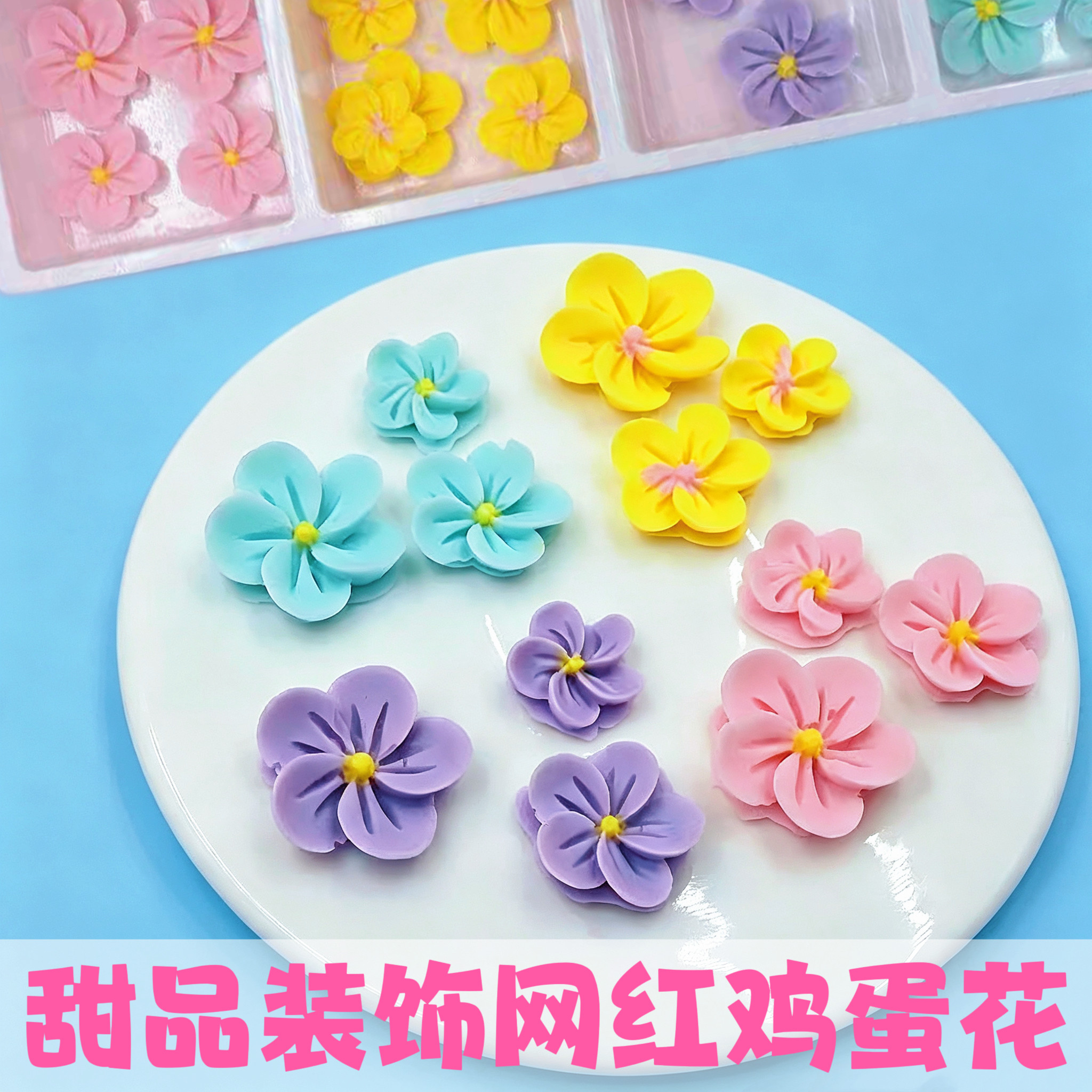 网红韩式裱花母亲节蛋糕装饰成品巧克力鸡蛋花妈妈生日烘焙摆件