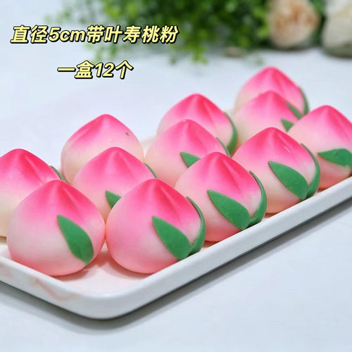 寿桃生日蛋糕装饰巧克力插件