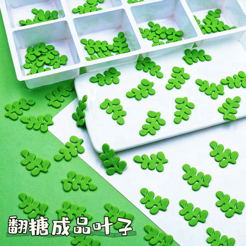绿色清香木叶巧克力烘焙蛋糕甜品装饰胡椒木叶四叶草海草翻糖插件