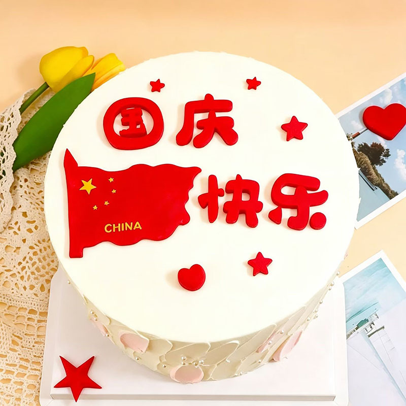国庆节蛋糕巧克力装饰